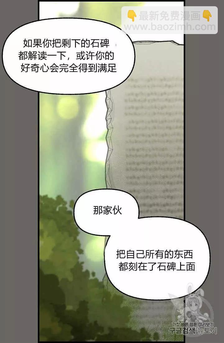 第24话30