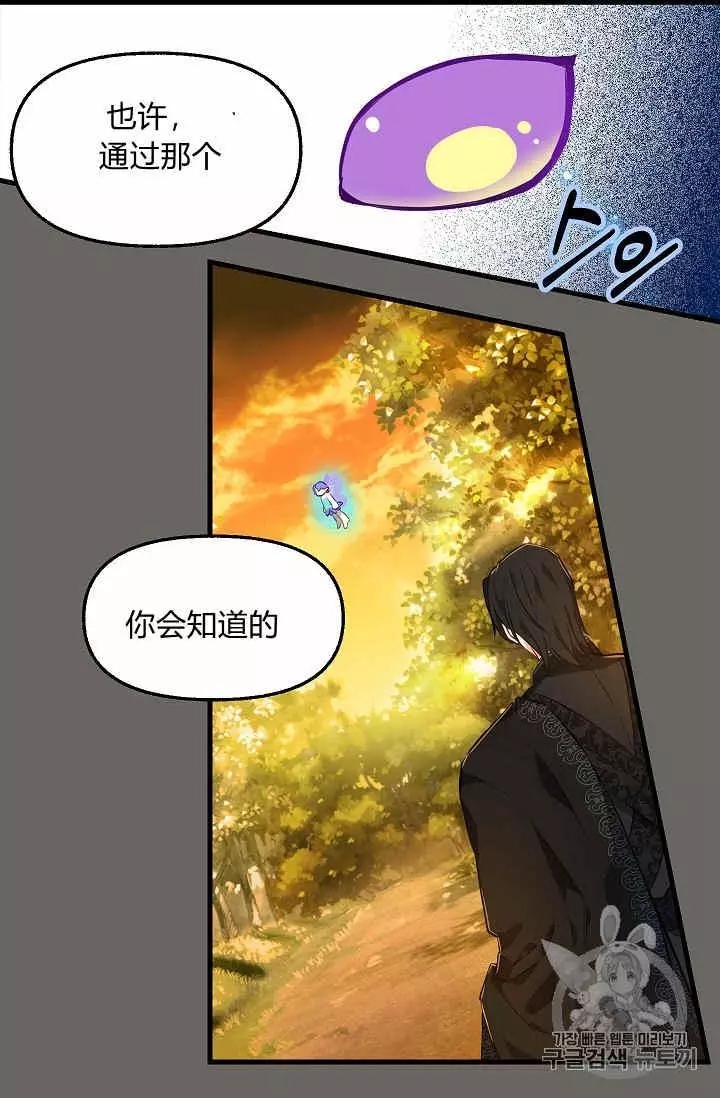 第24话31