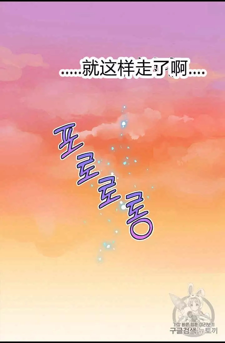 第24话33