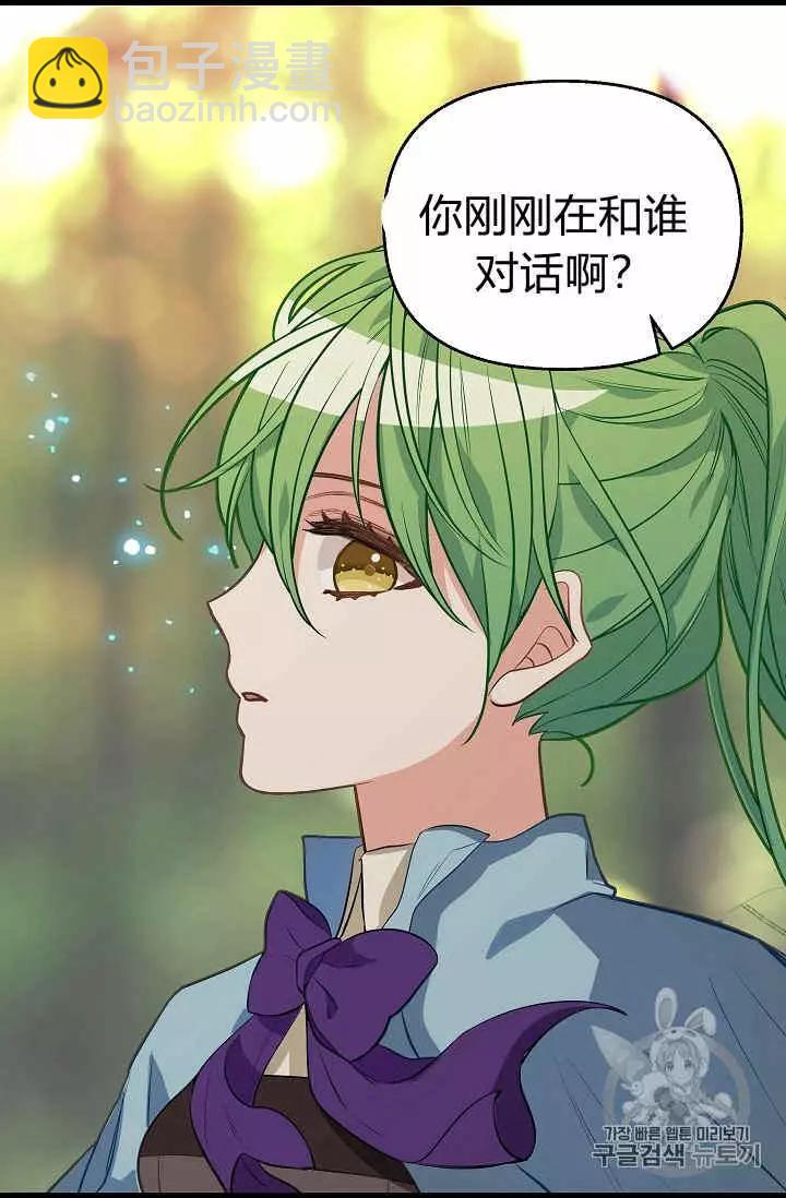 第24话34