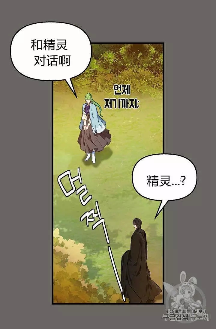 第24话35