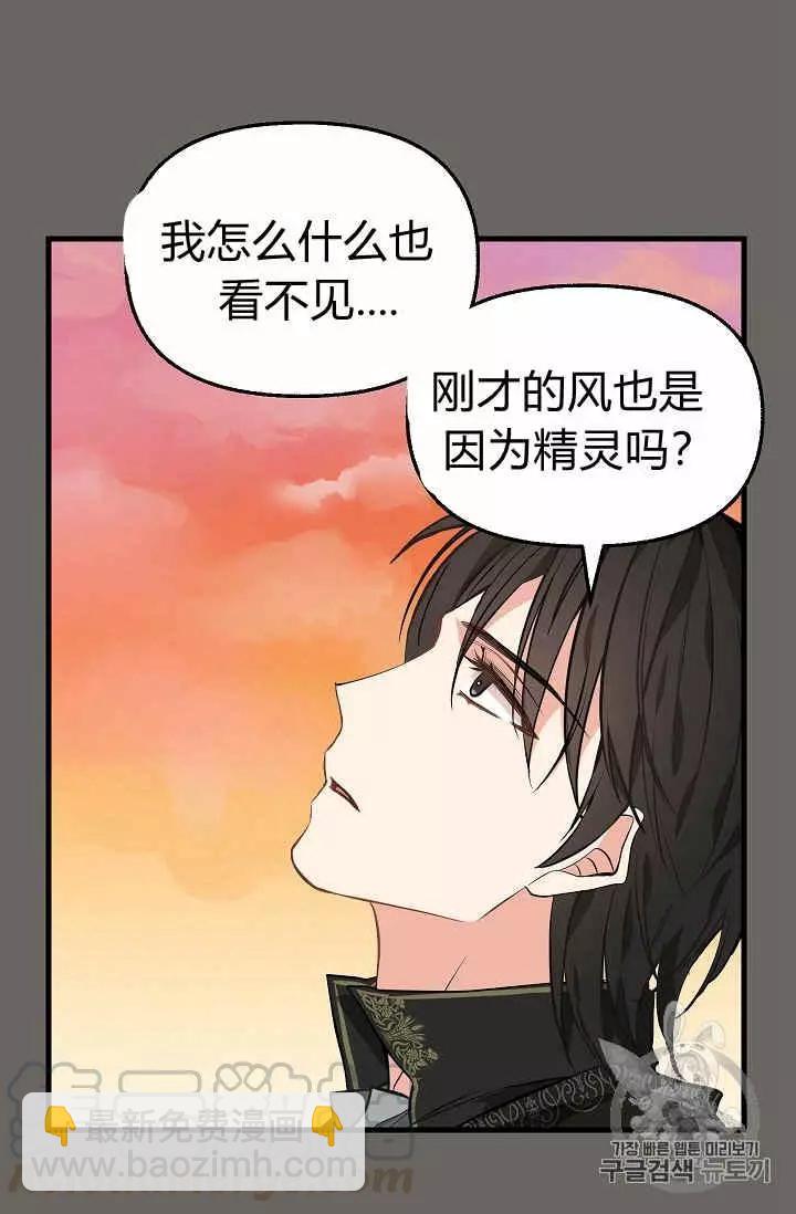 第24话36