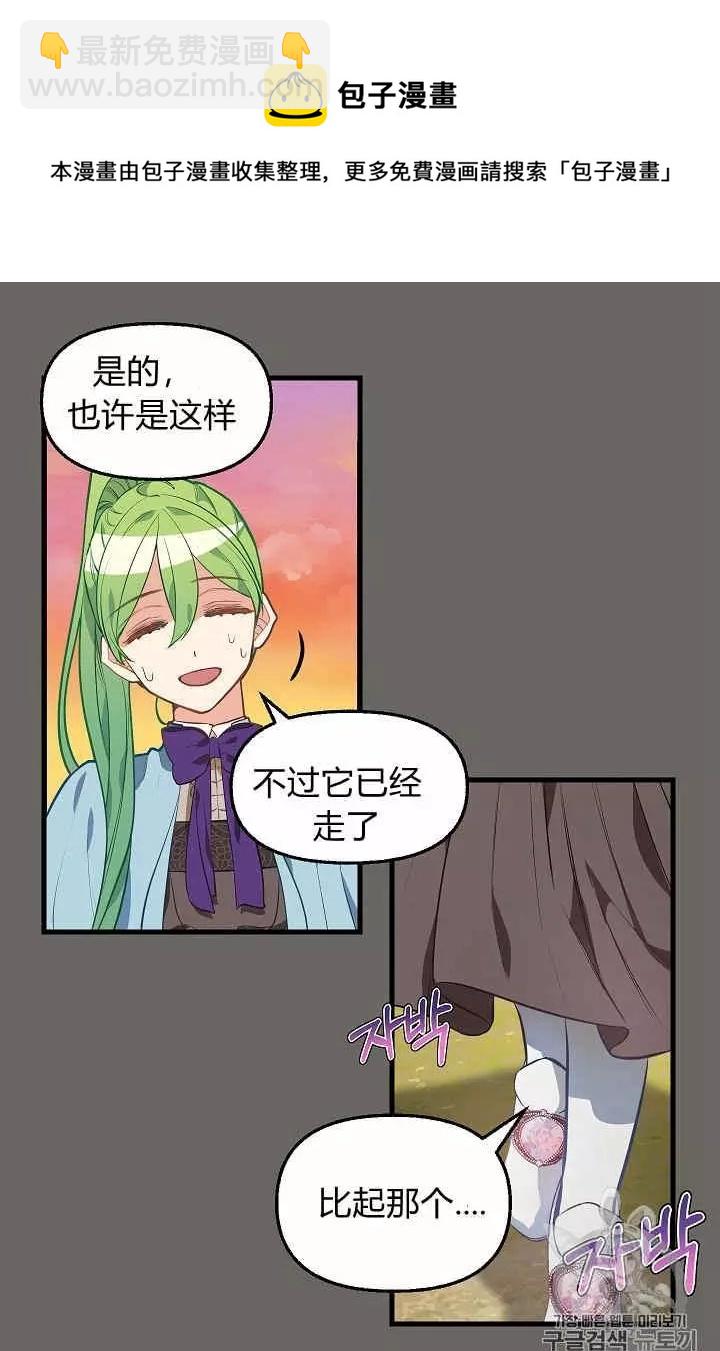 第24话37