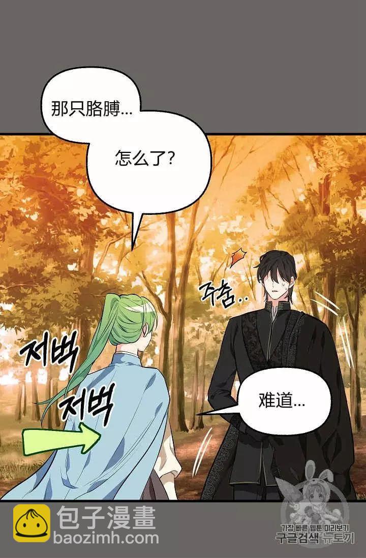 第24话38