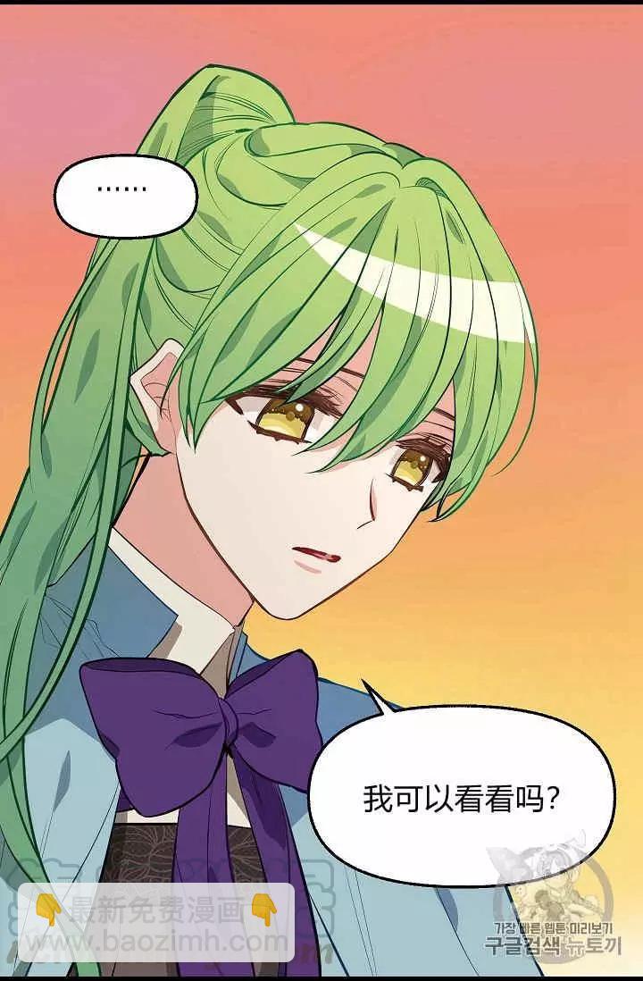第24话40
