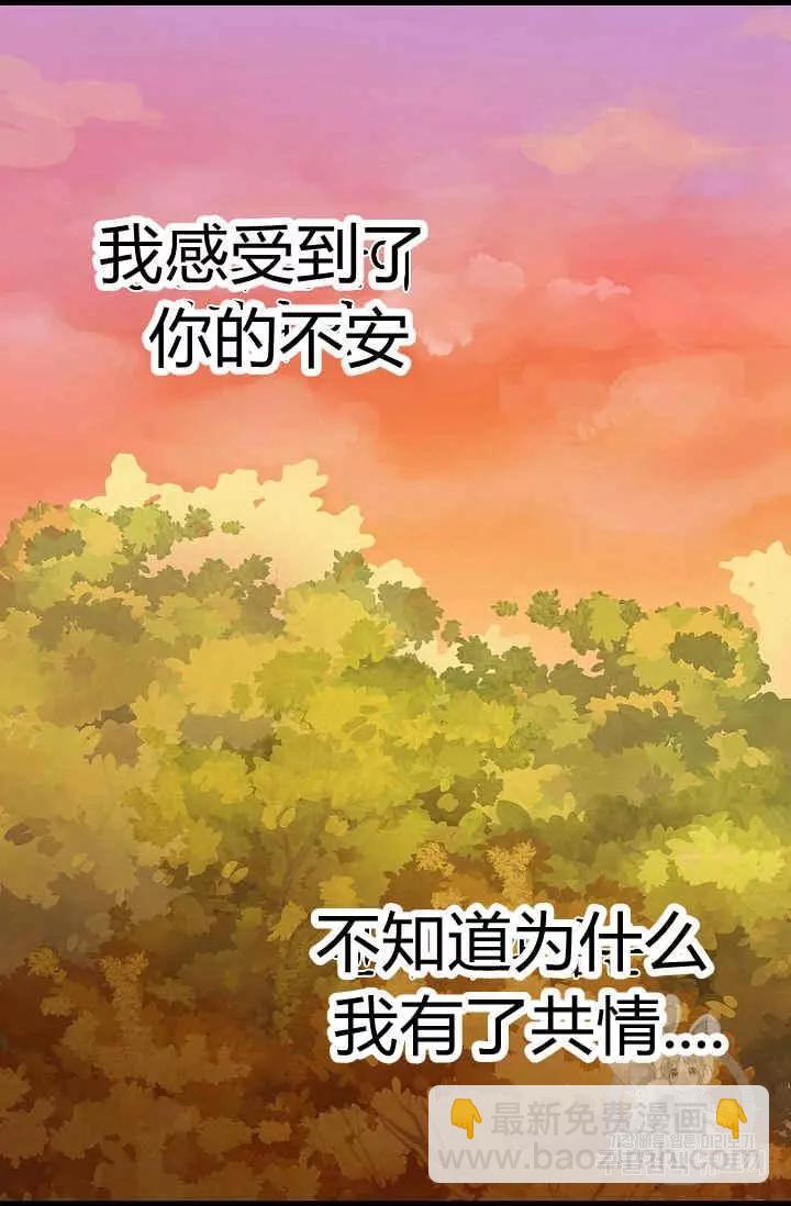第24话42