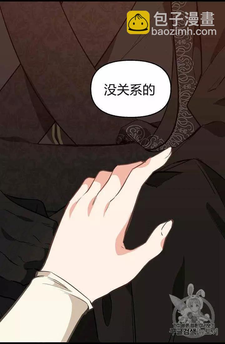 第24话43