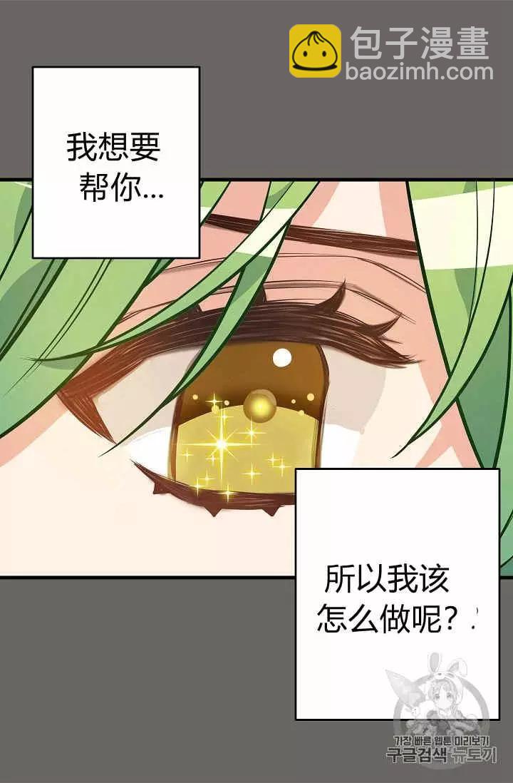第24话55