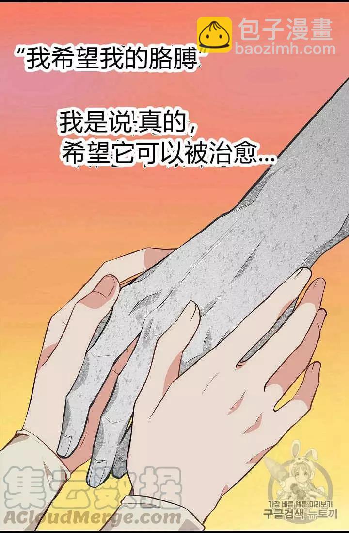 第24话56