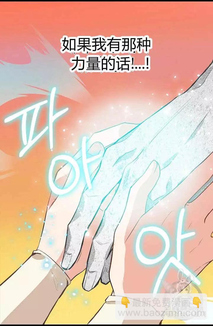 第24话57