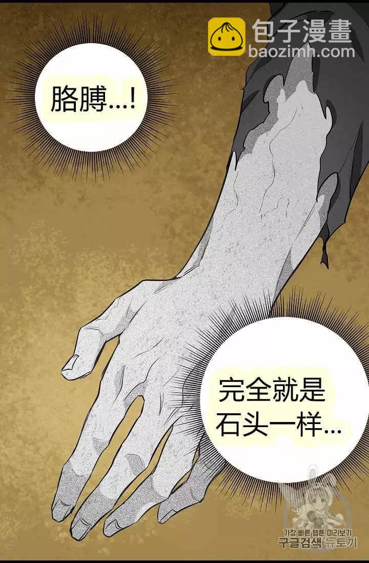 第24话6