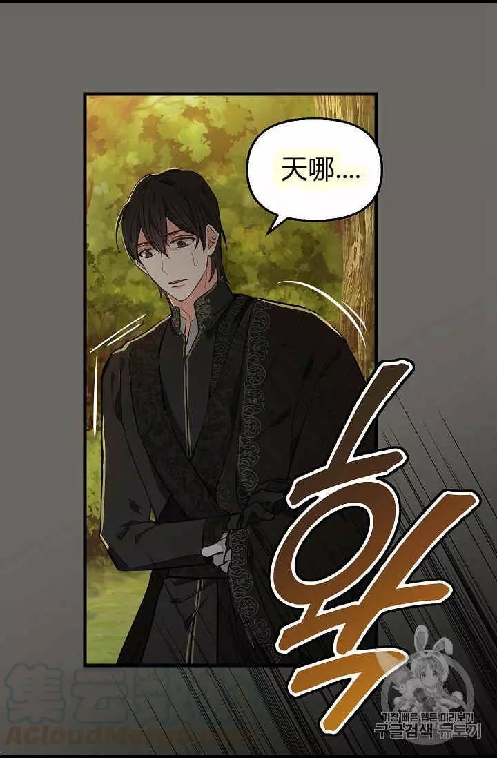 第24话8