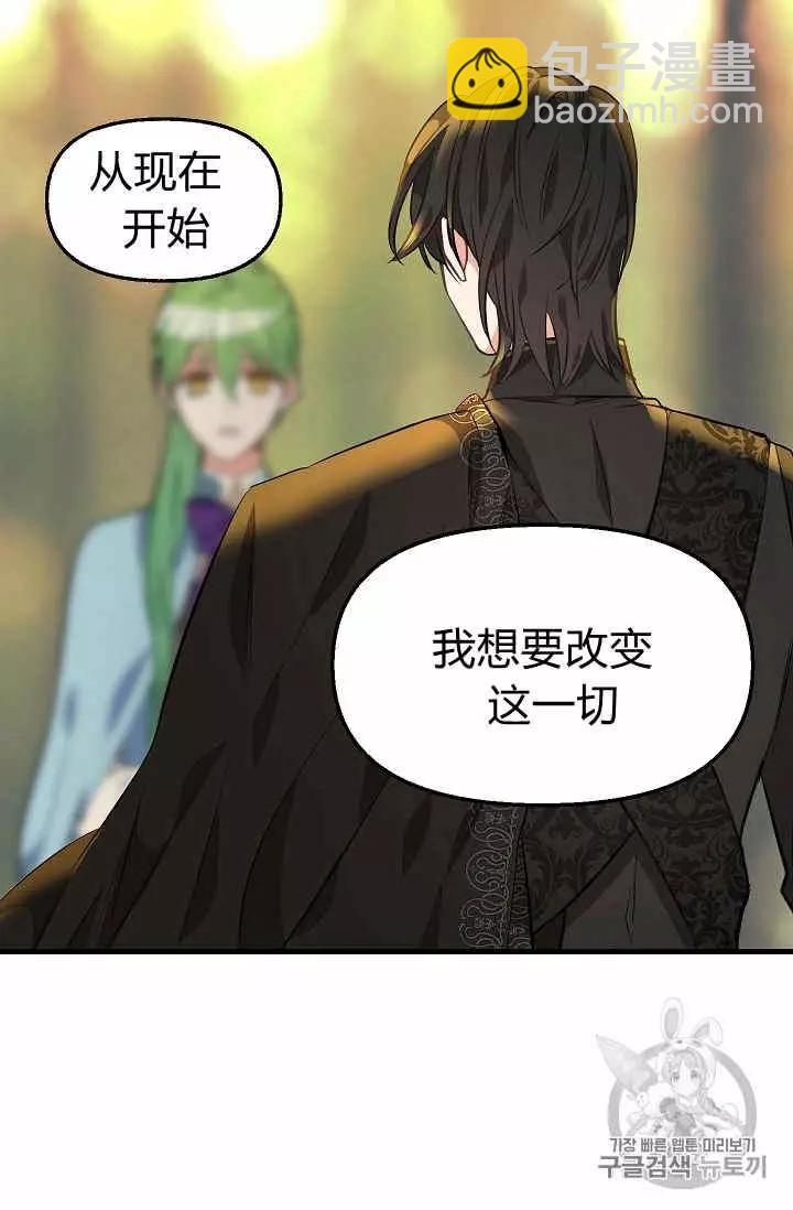 第26话14