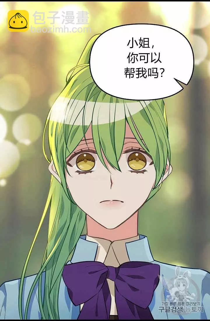 第26话15