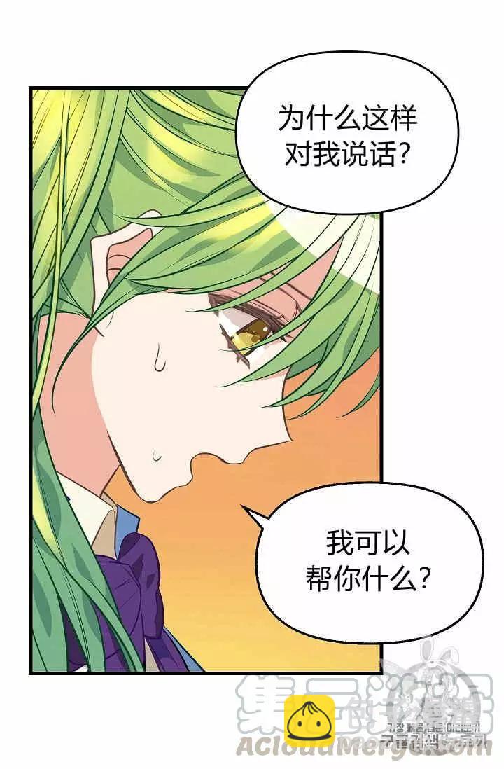 第26话16