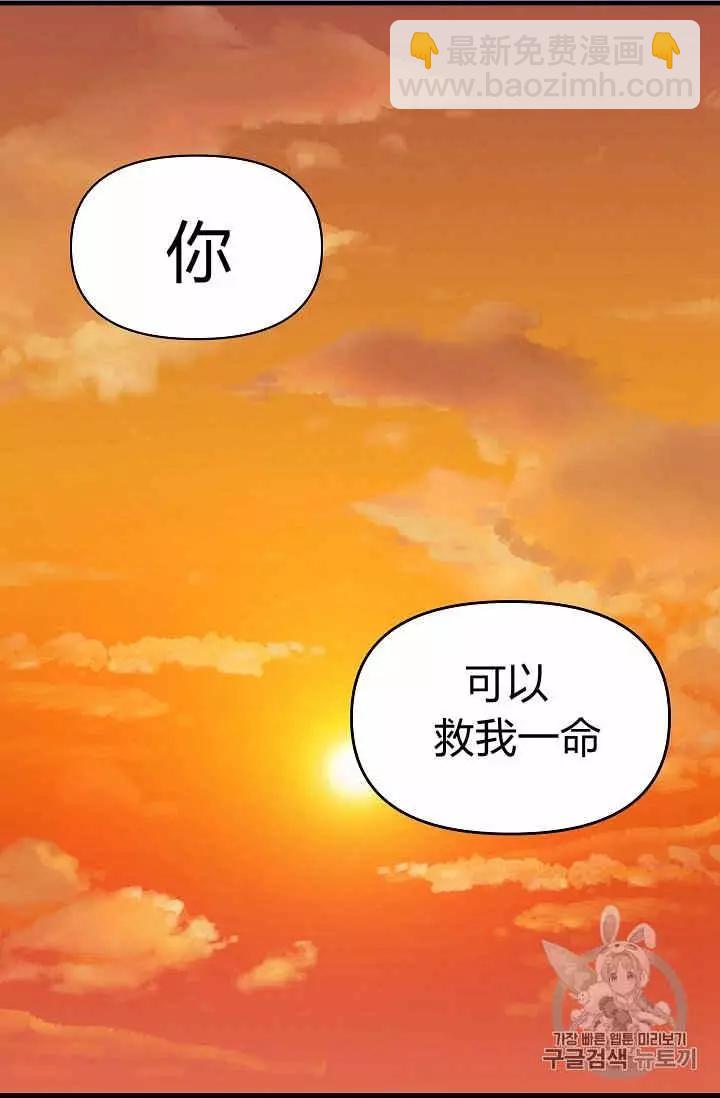 第26话17