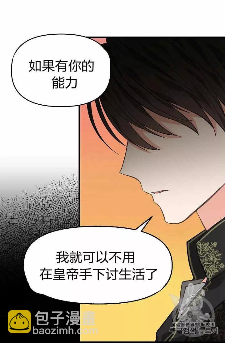 第26话18