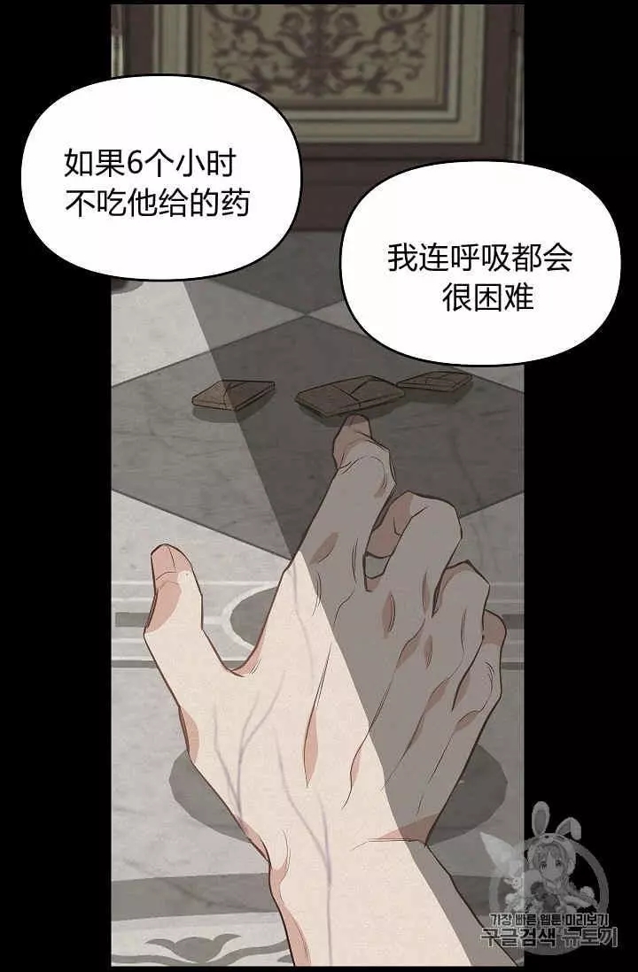 第26话19