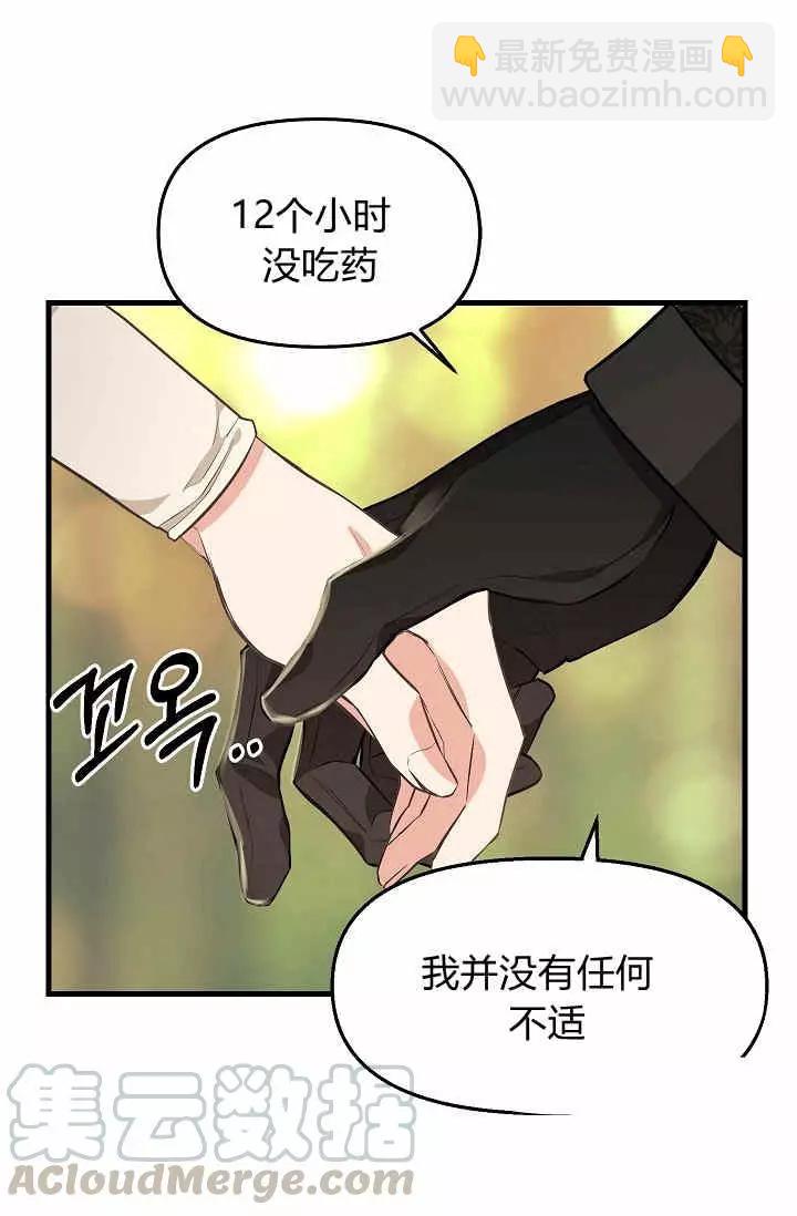 第26话20