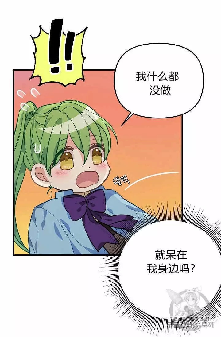 第26话22