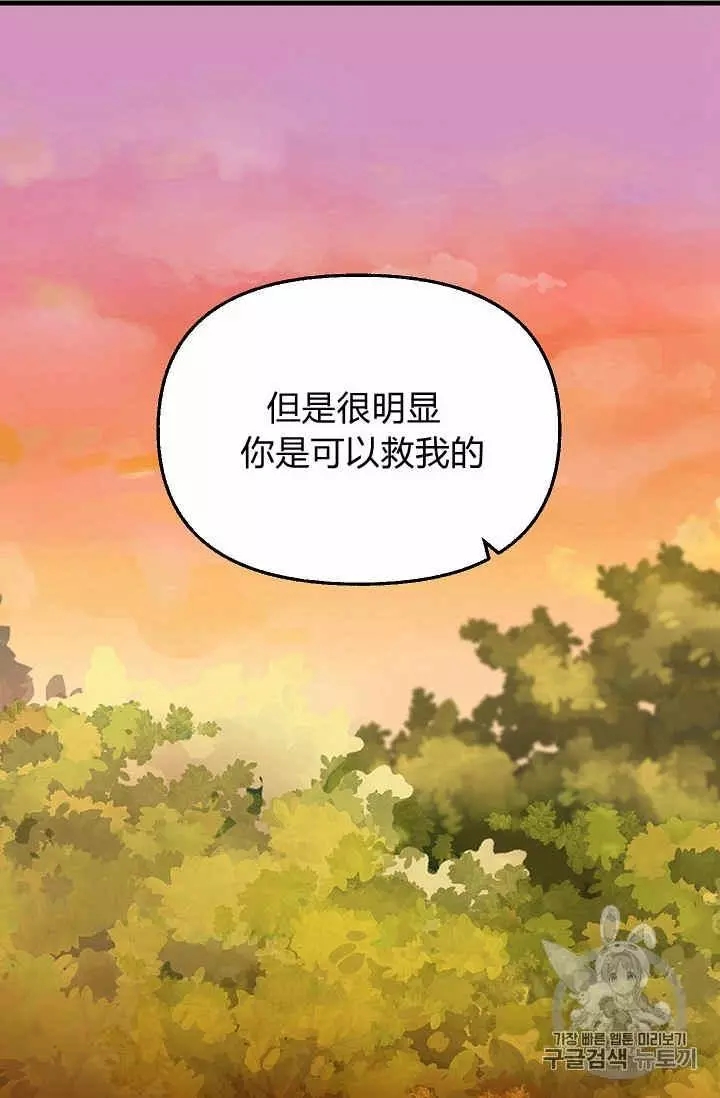 第26话25