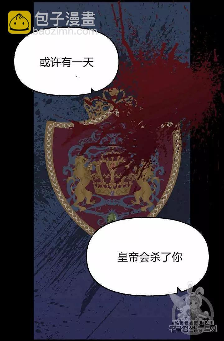 第26话27