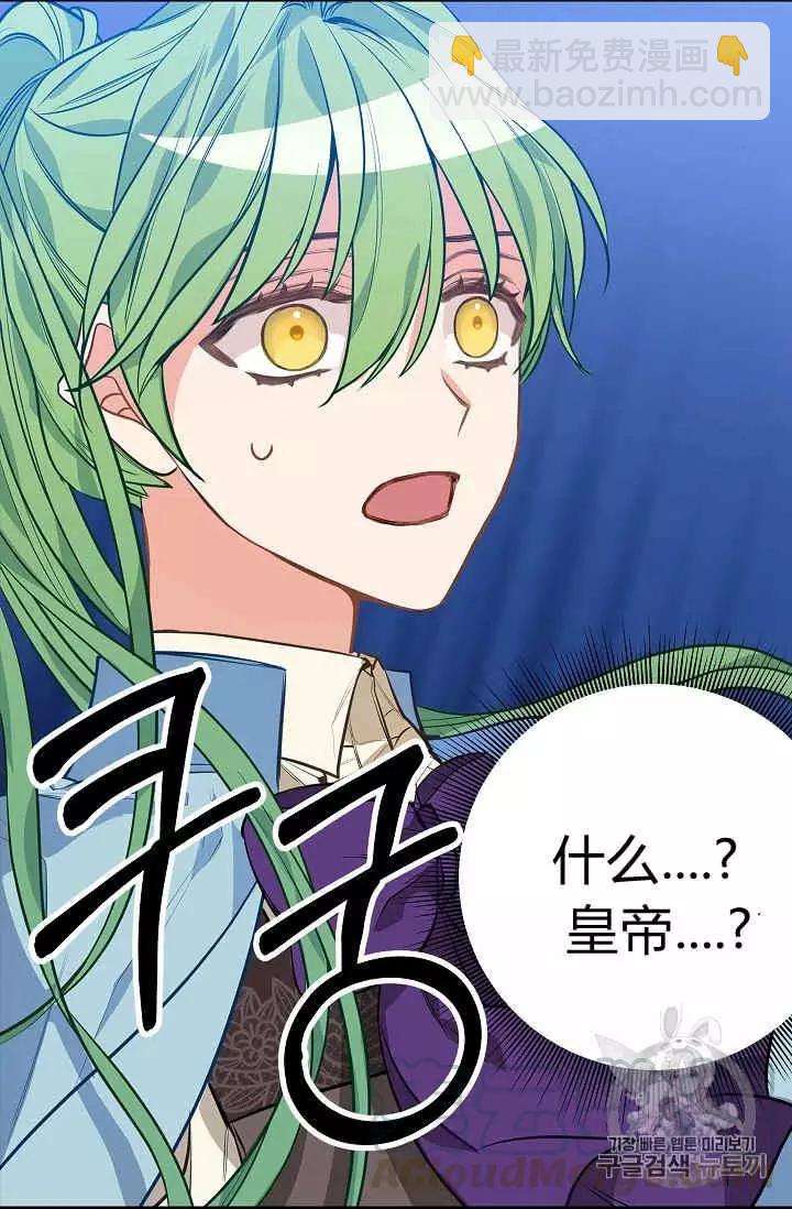 第26话28
