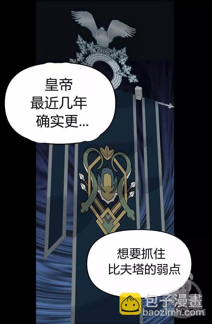 第26话29
