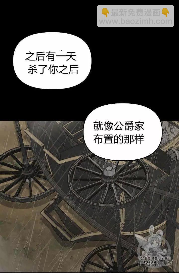 第26话30