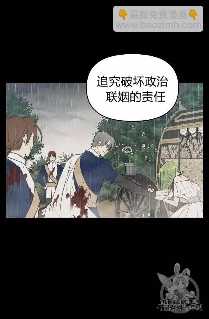 第26话31