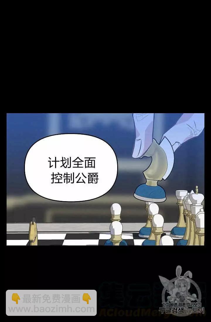 第26话32