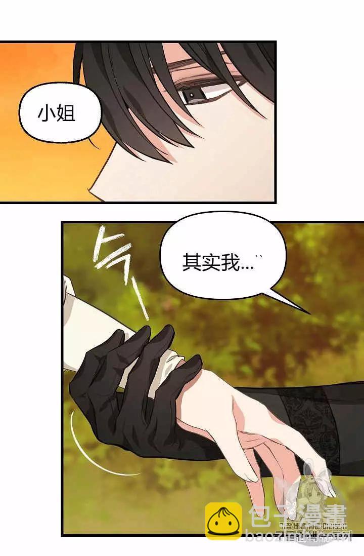 第26话38