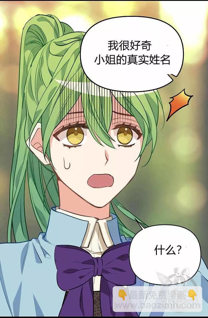 第26话39