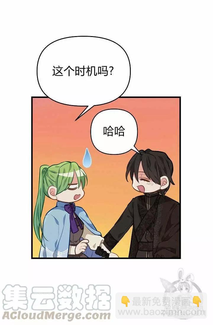 第26话40