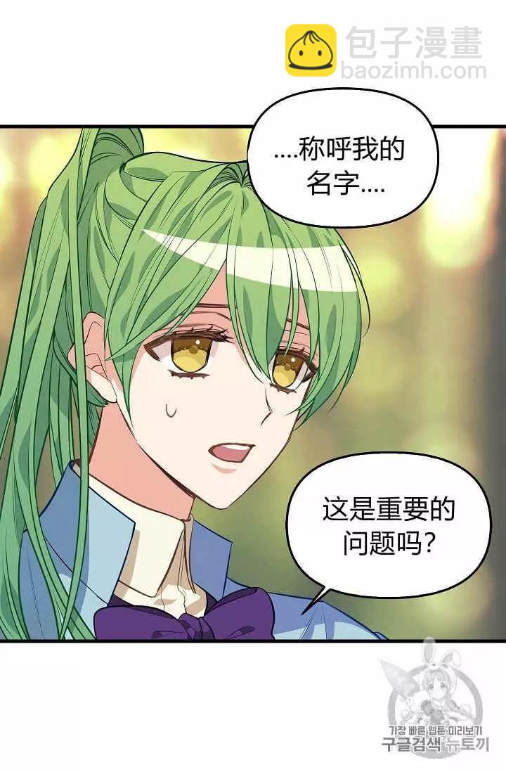 第26话43