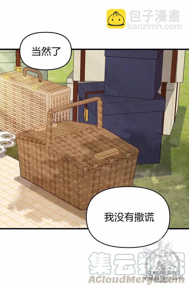 第26话44