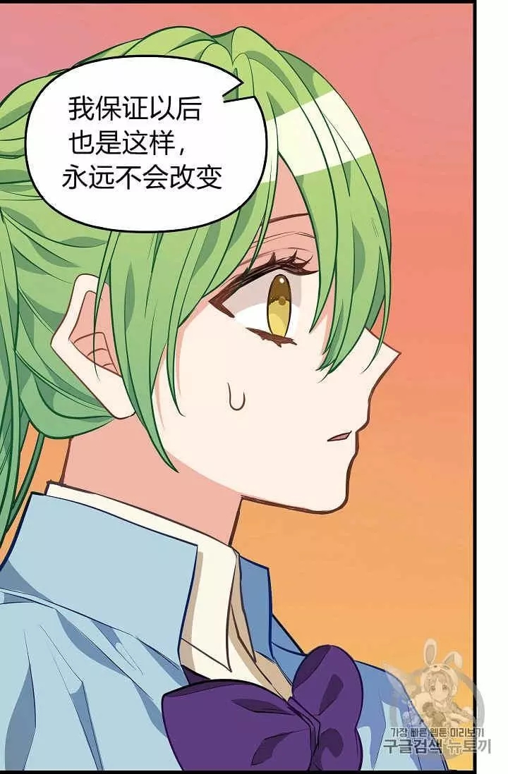 第26话50