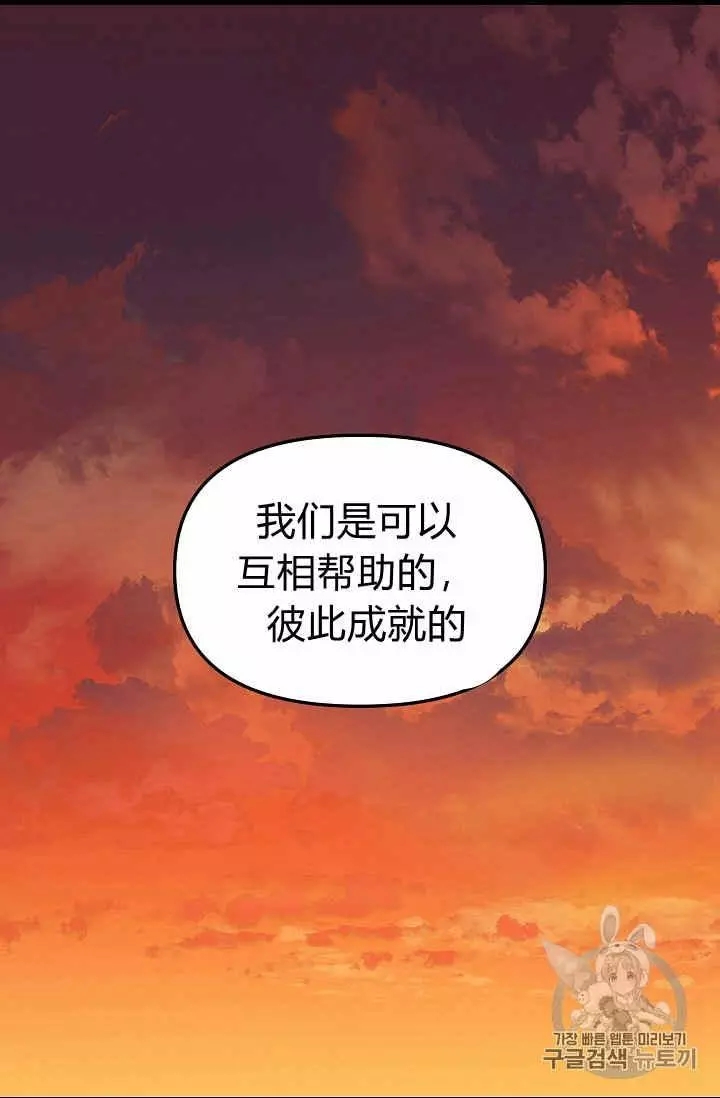 第26话53