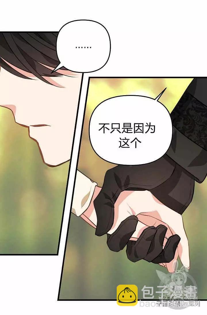 第26话55