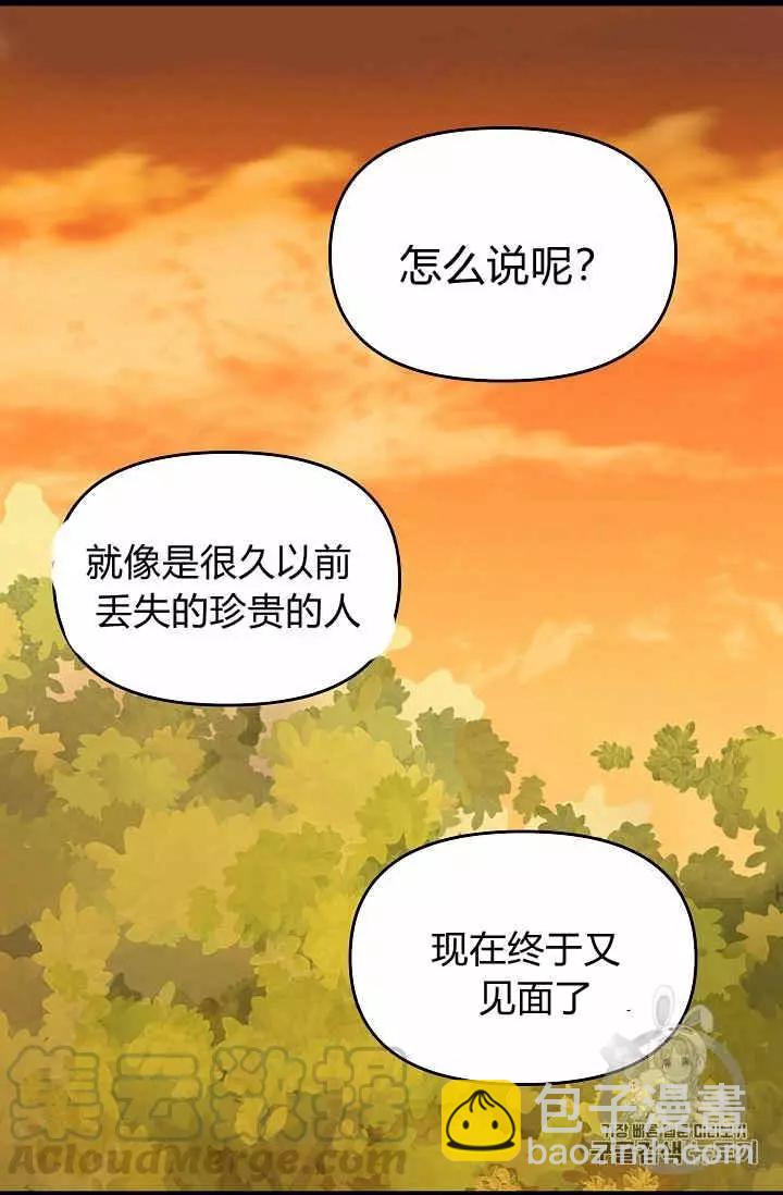 第26话56