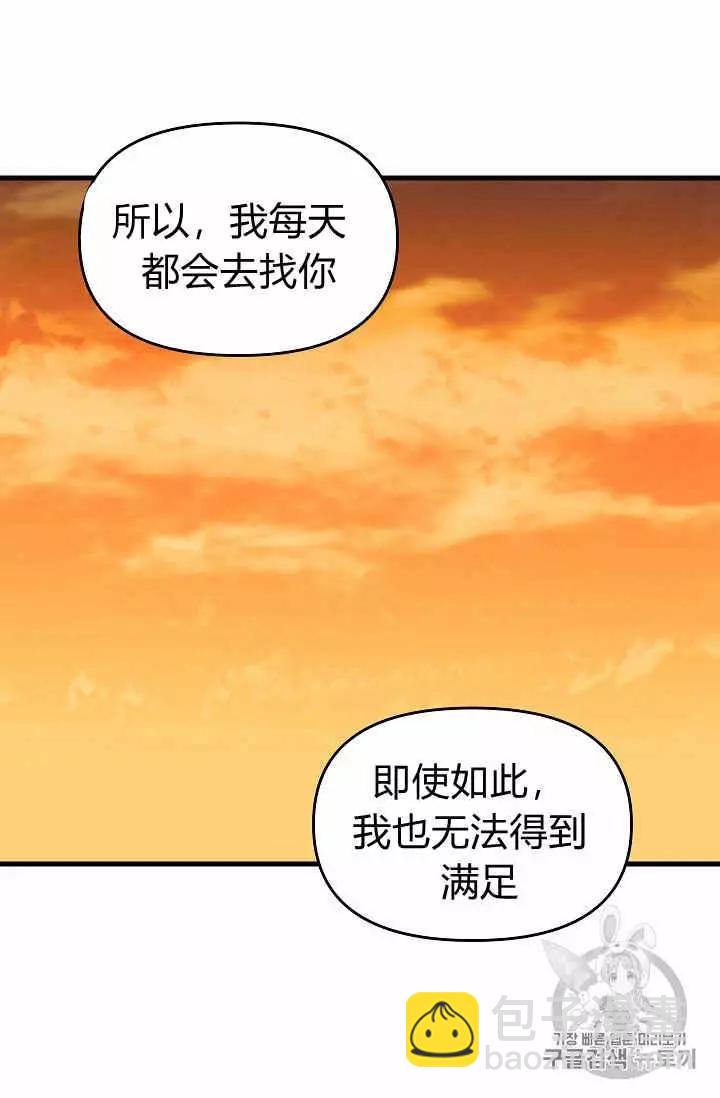 第26话59