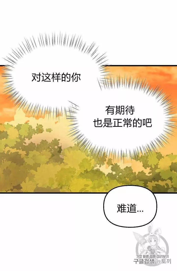 第26话6