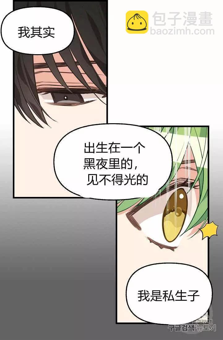 第26话9