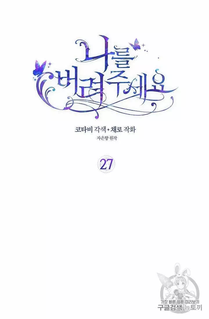 第27话1