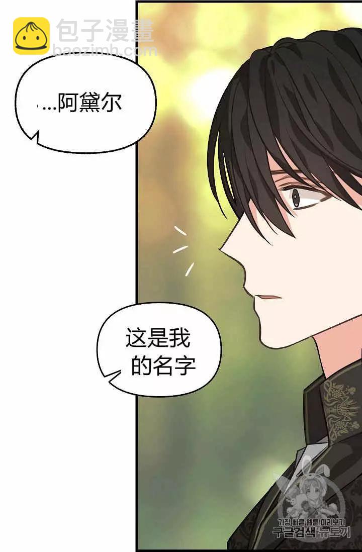 第27话10