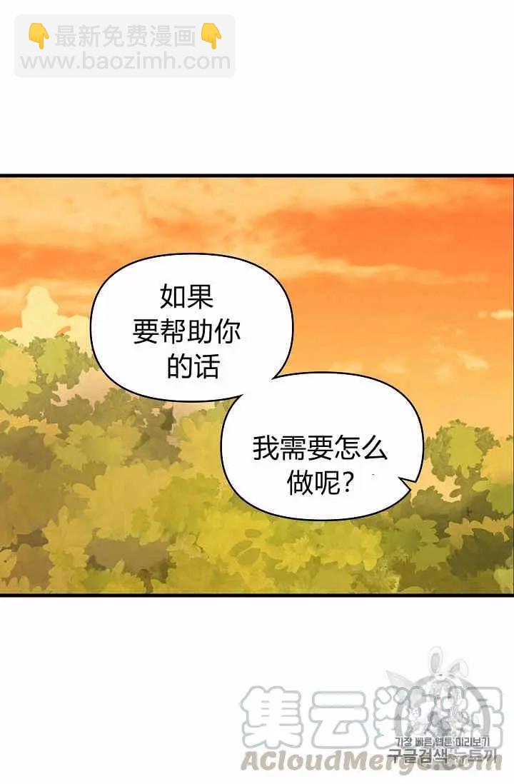 第27话12