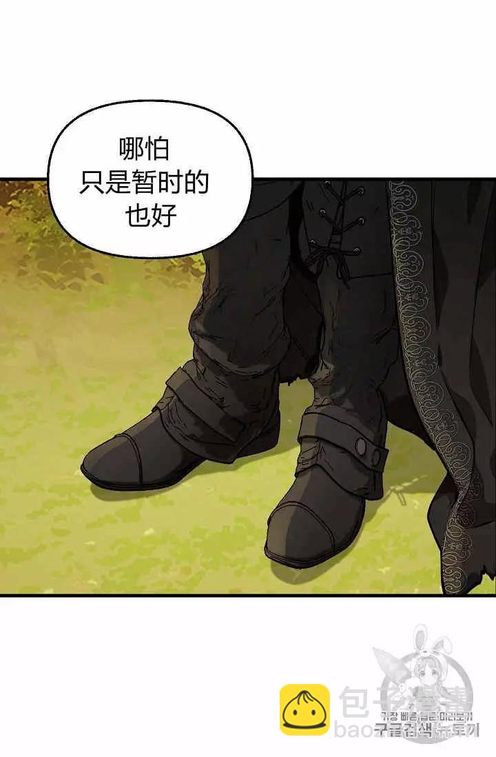 第27话13