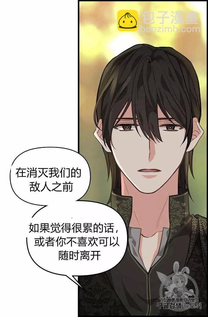 第27话15