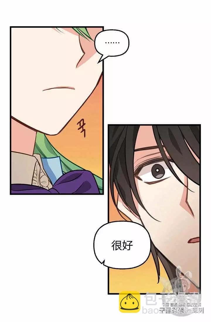 第27话17