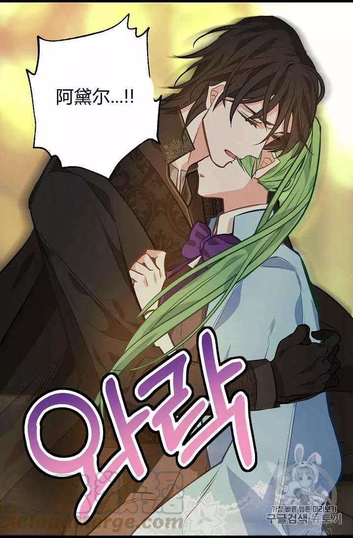 第27话20